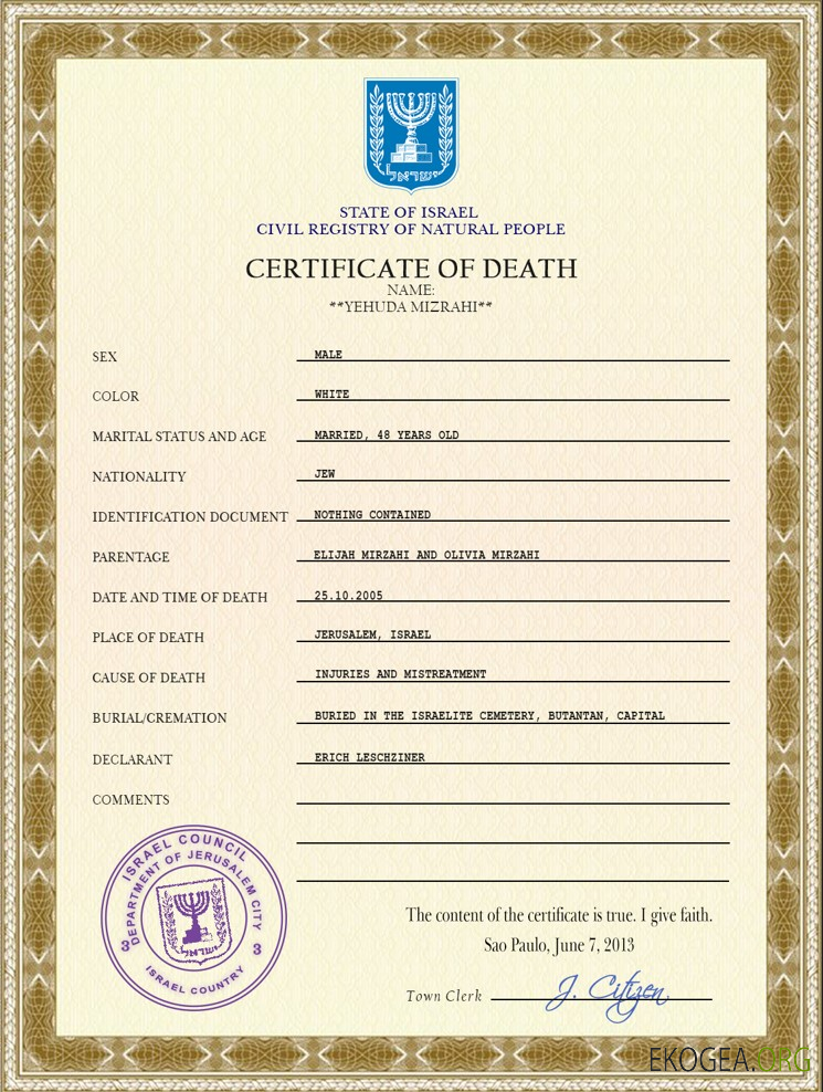 Modèle PSD de certificat de décès en Israël